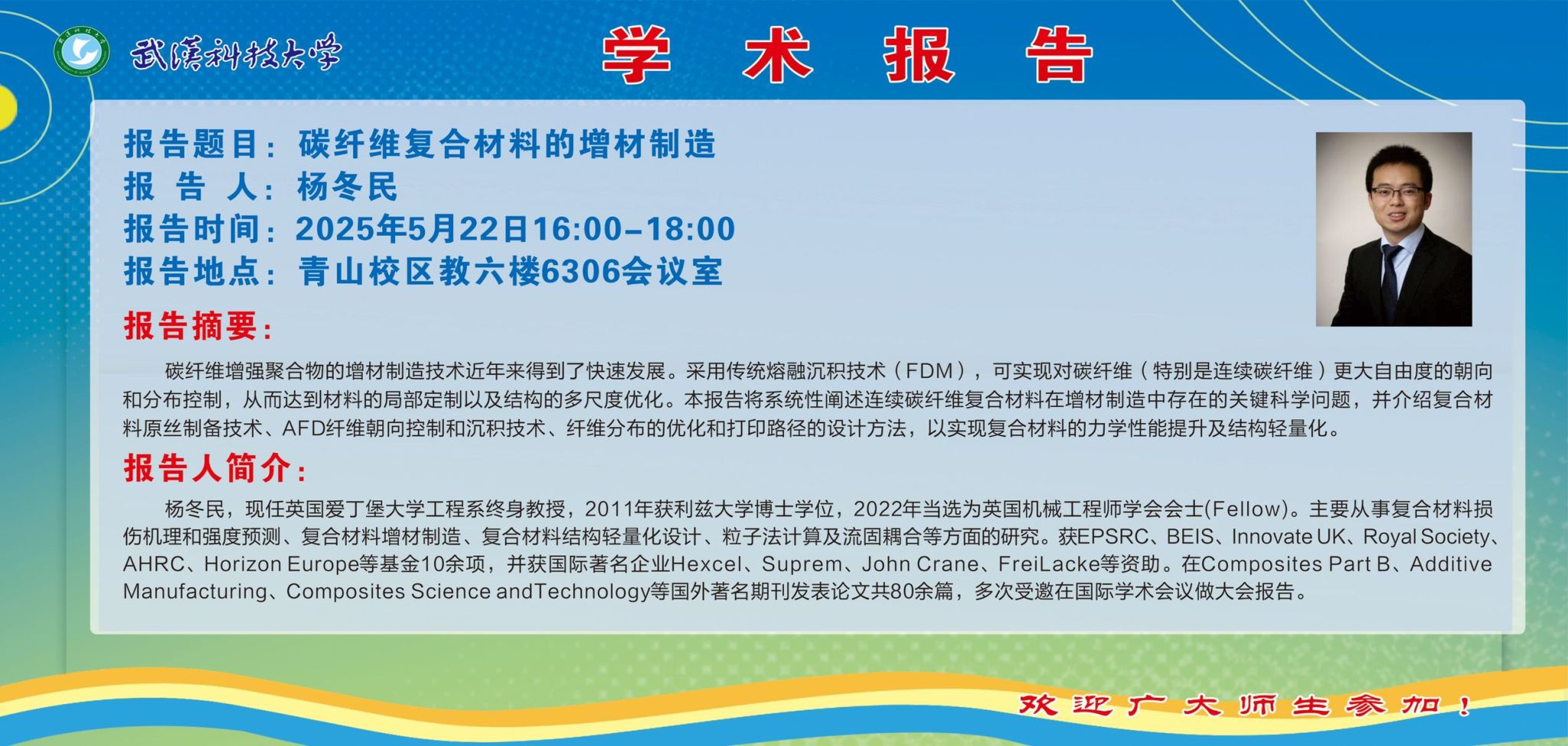 ylzz总站线路检测