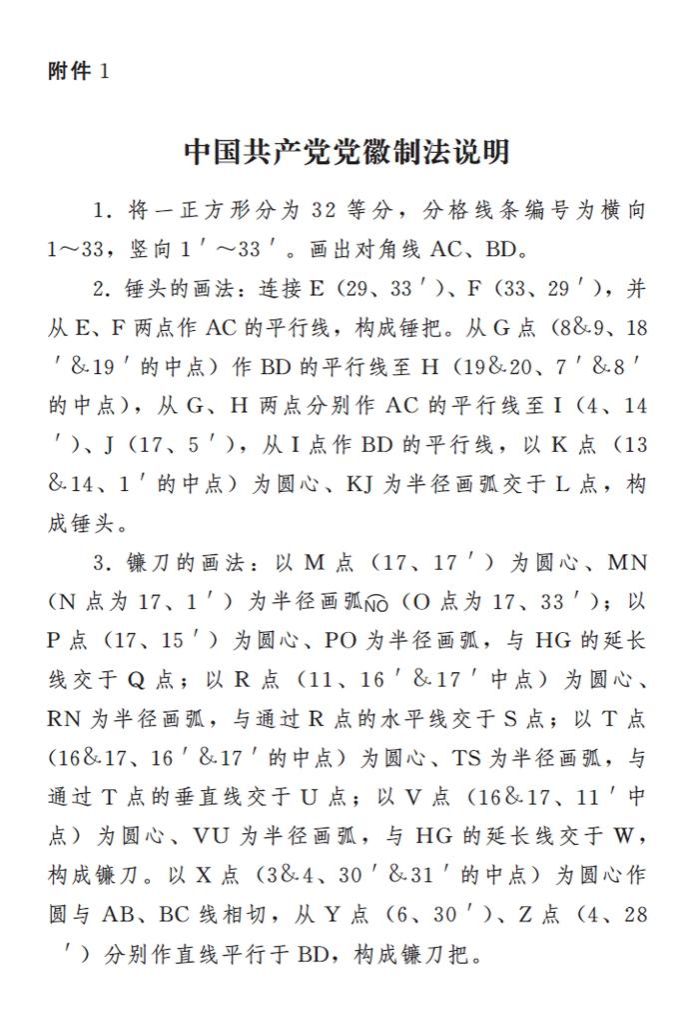 ylzz总站线路检测