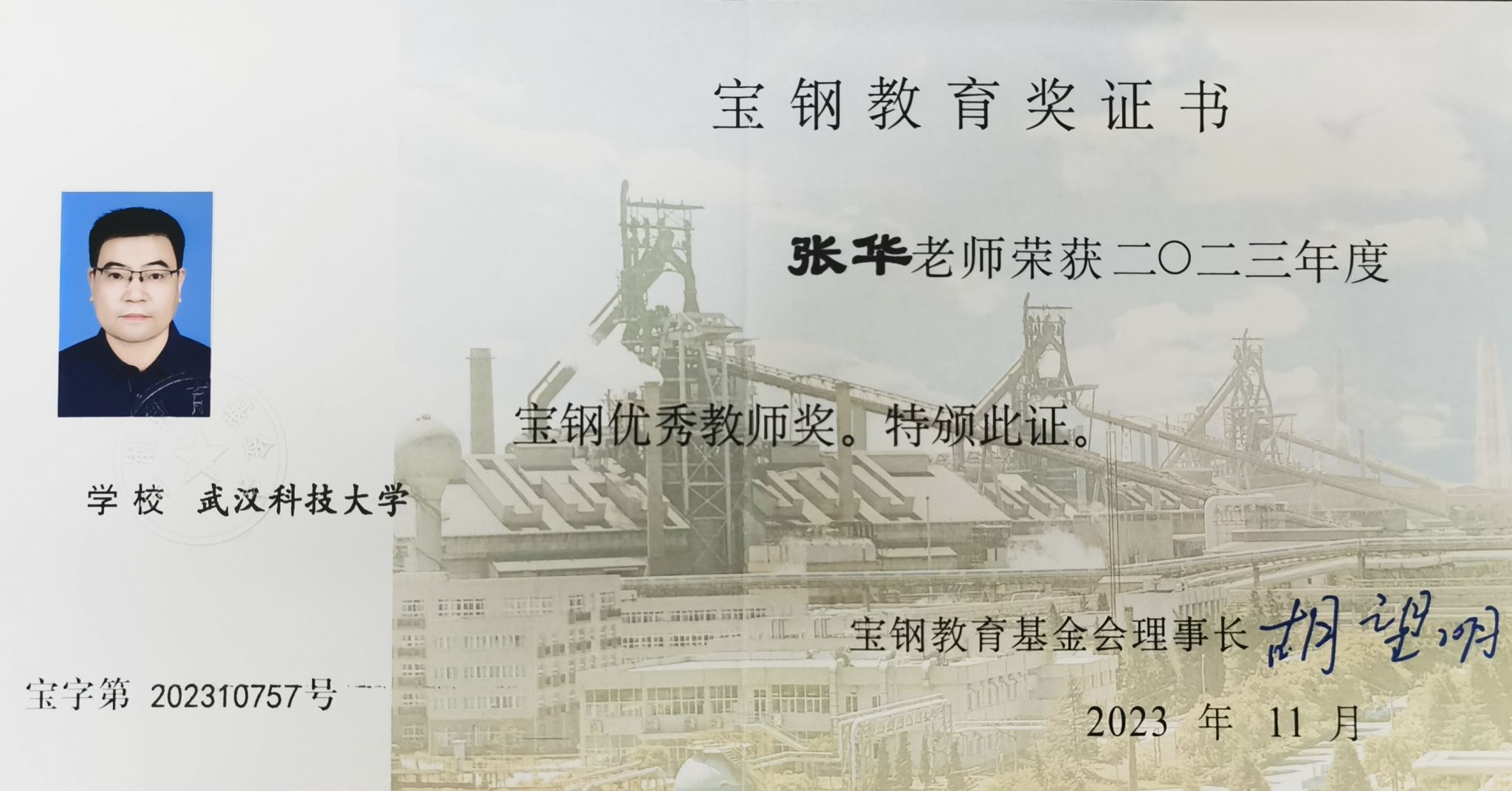 ylzz总站线路检测
