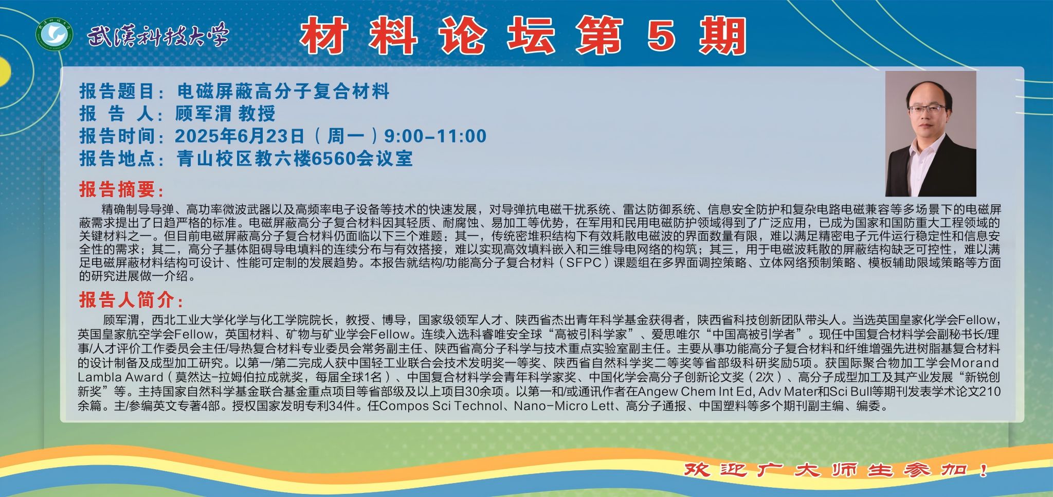 ylzz总站线路检测