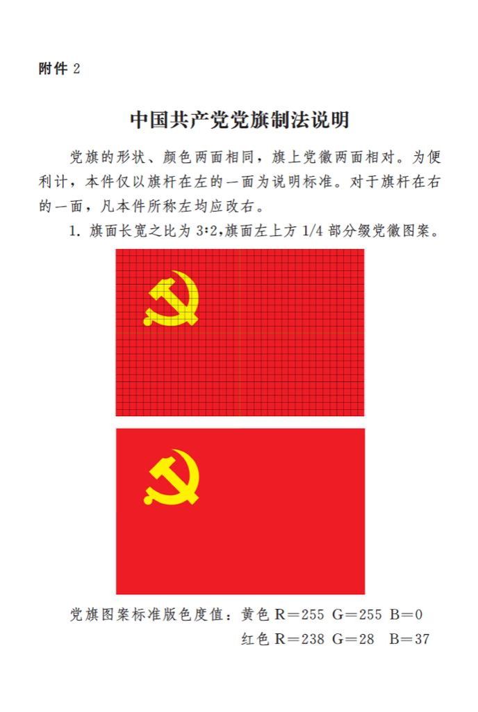 ylzz总站线路检测