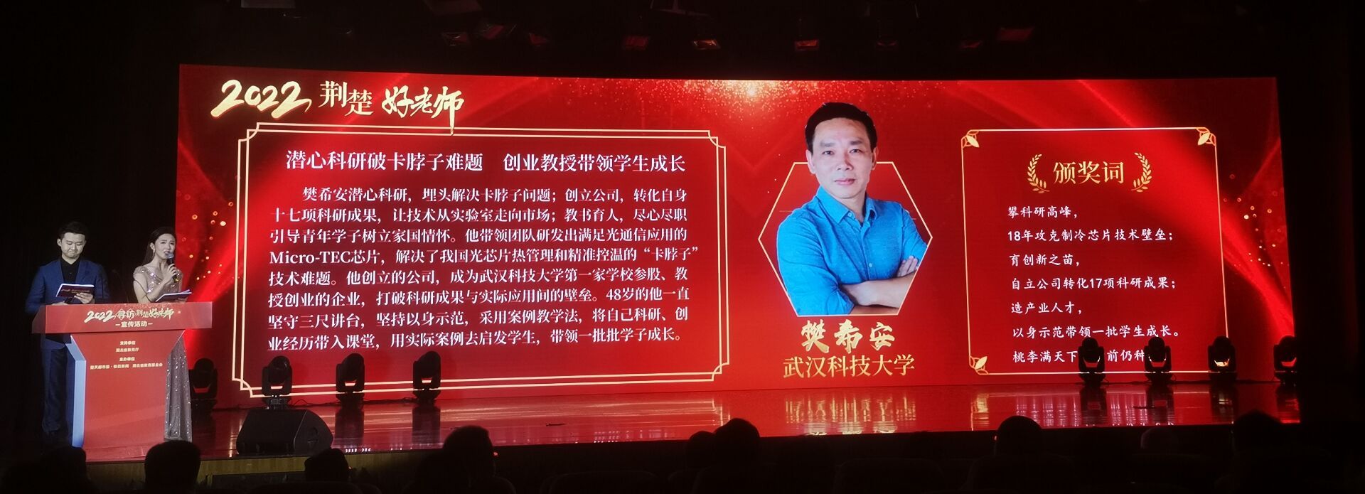 ylzz总站线路检测