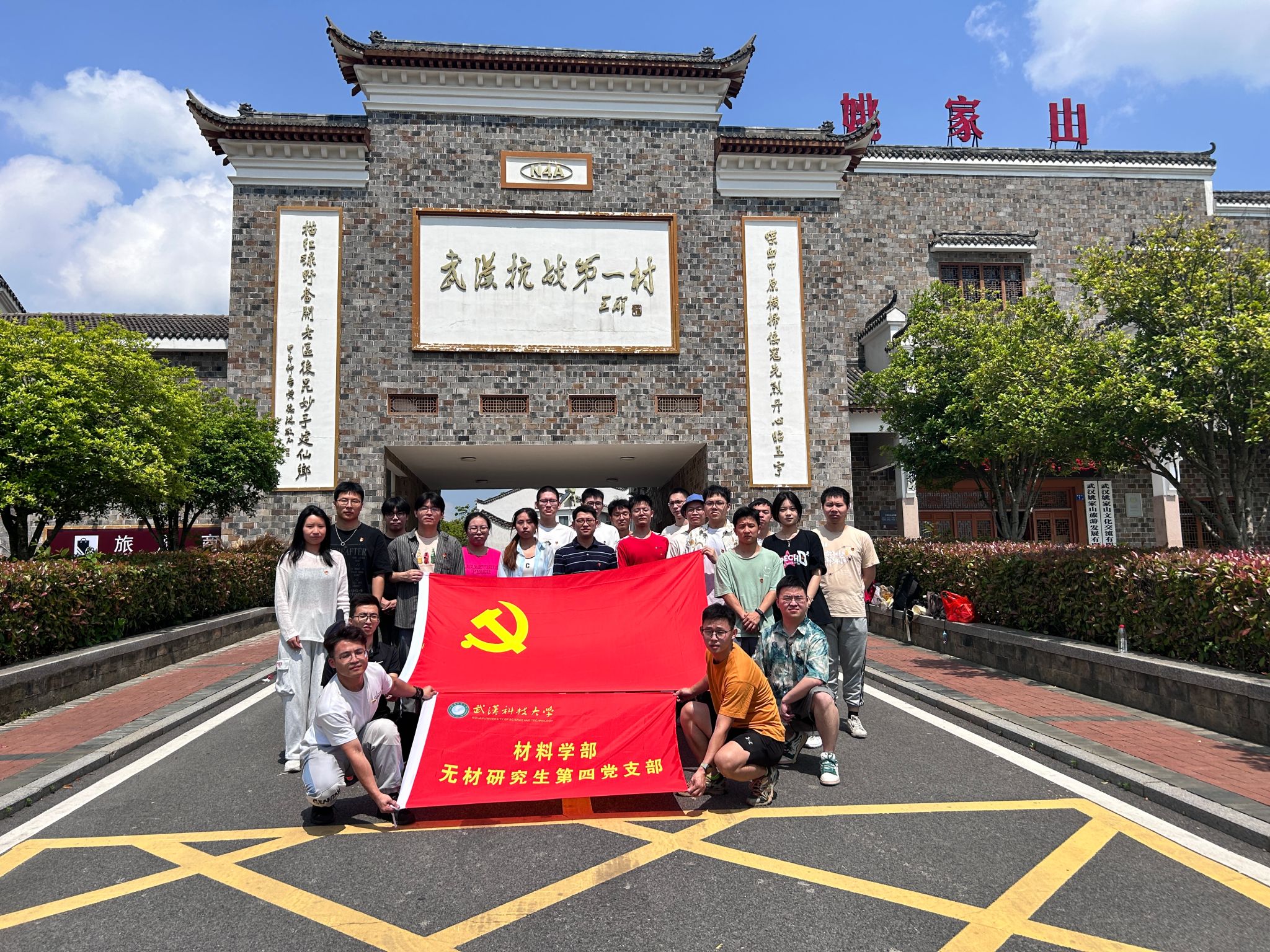 ylzz总站线路检测