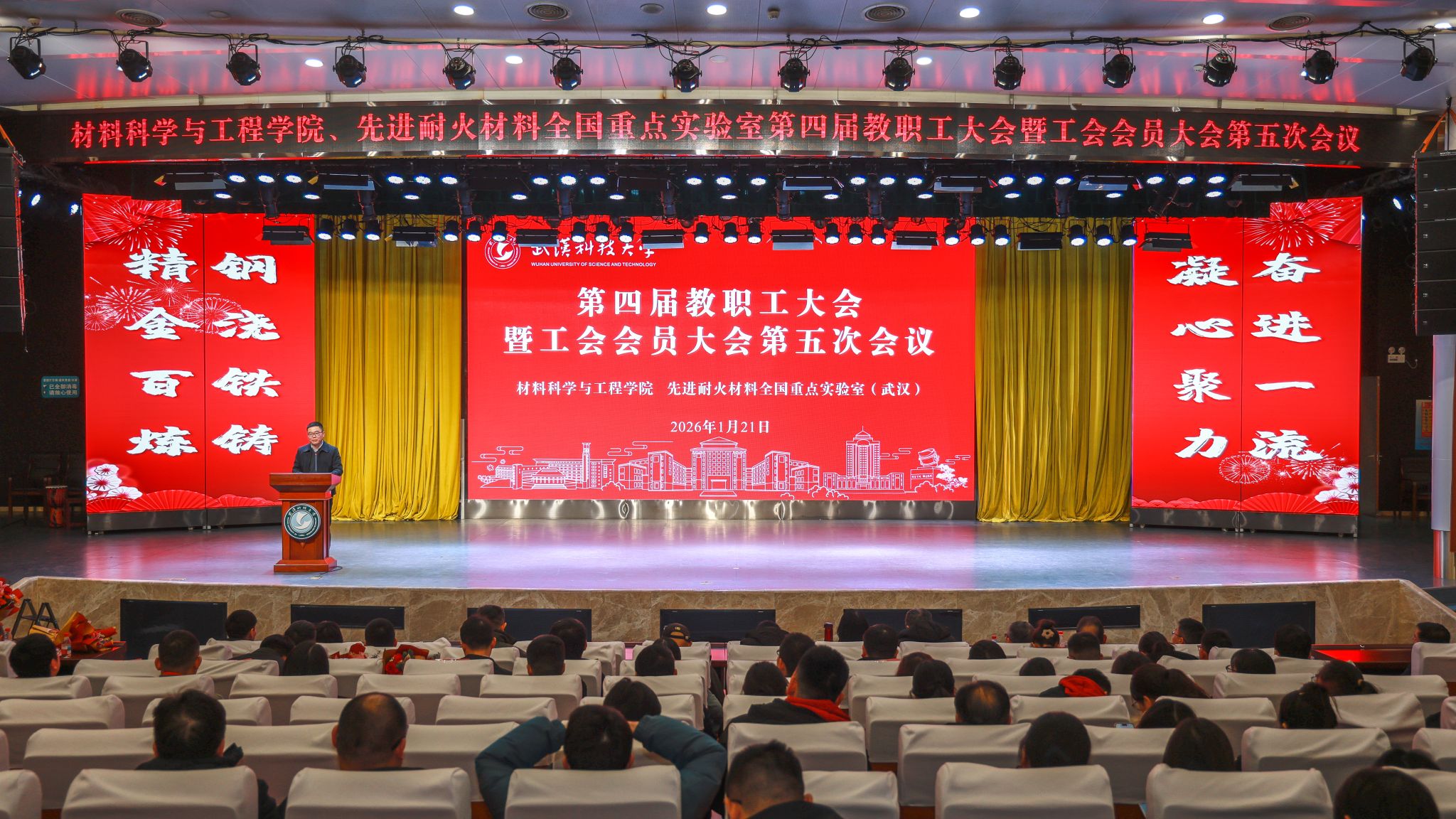 ylzz总站线路检测