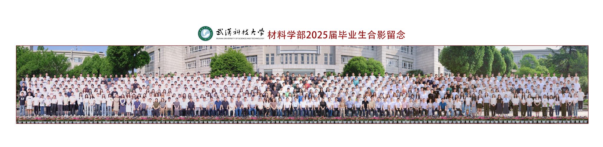 ylzz总站线路检测