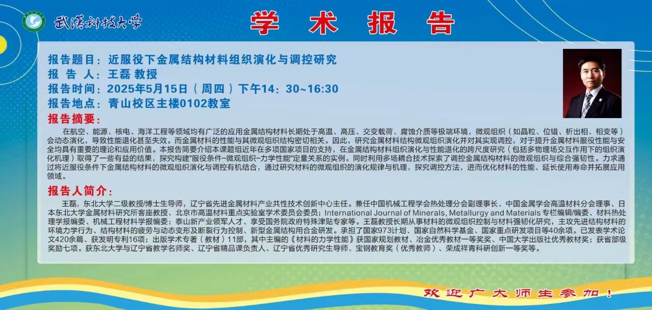 ylzz总站线路检测