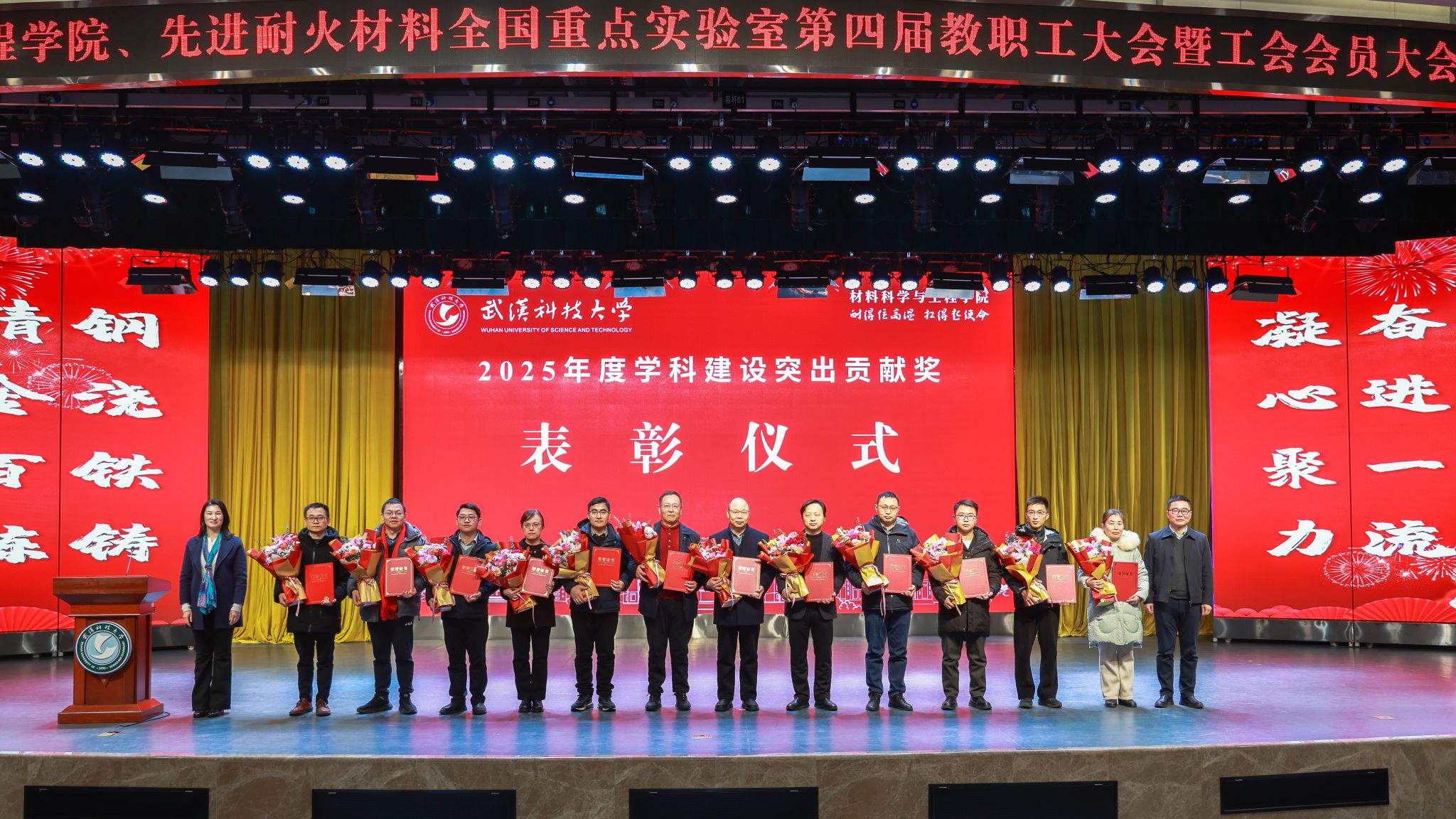 ylzz总站线路检测