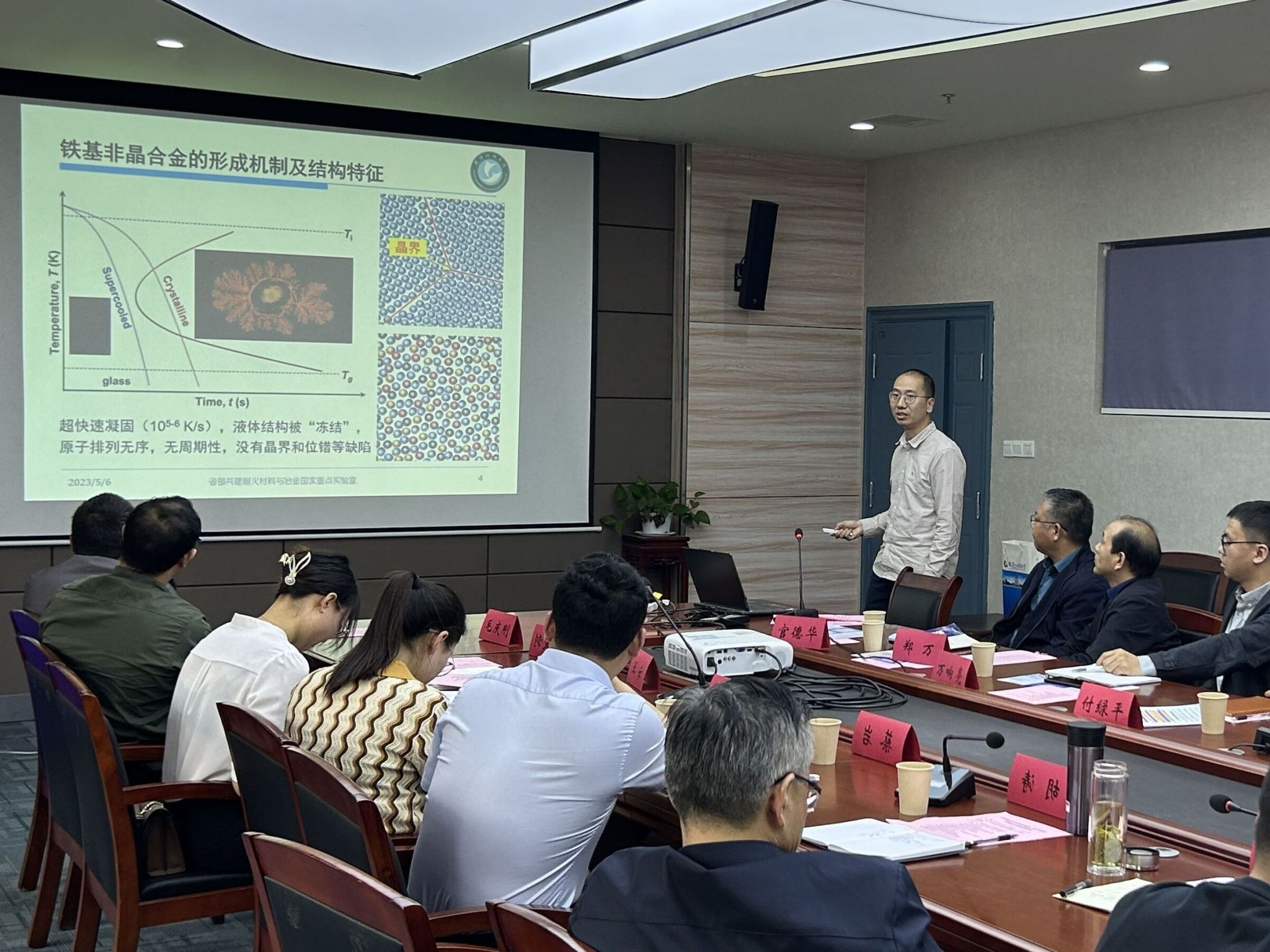 ylzz总站线路检测