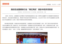 ylzz总站线路检测