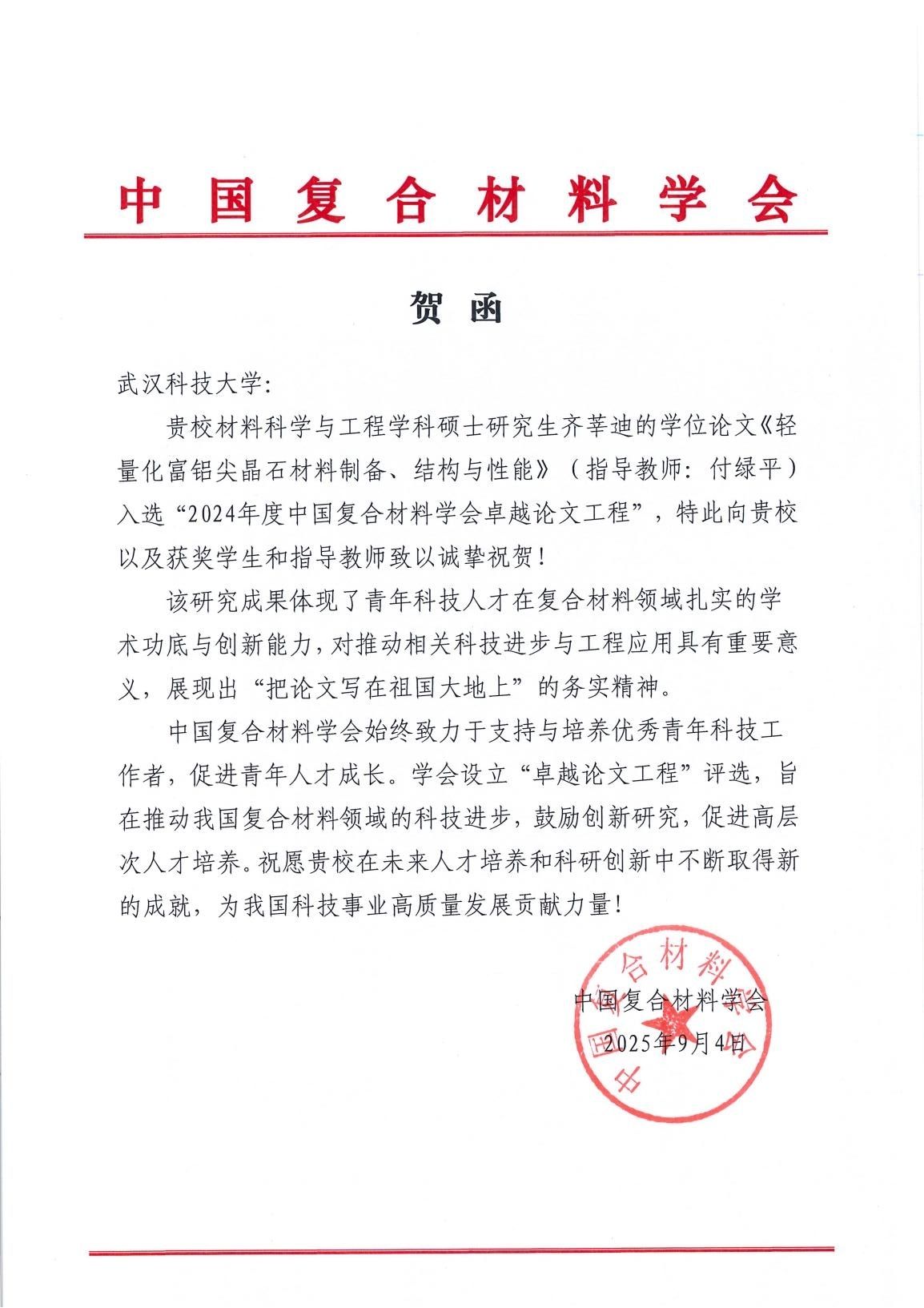 ylzz总站线路检测