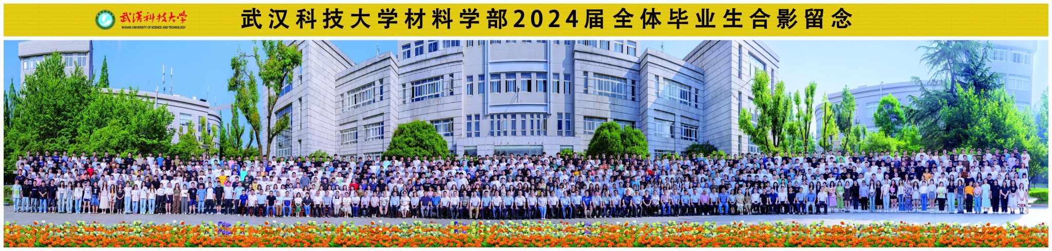 ylzz总站线路检测