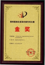 ylzz总站线路检测