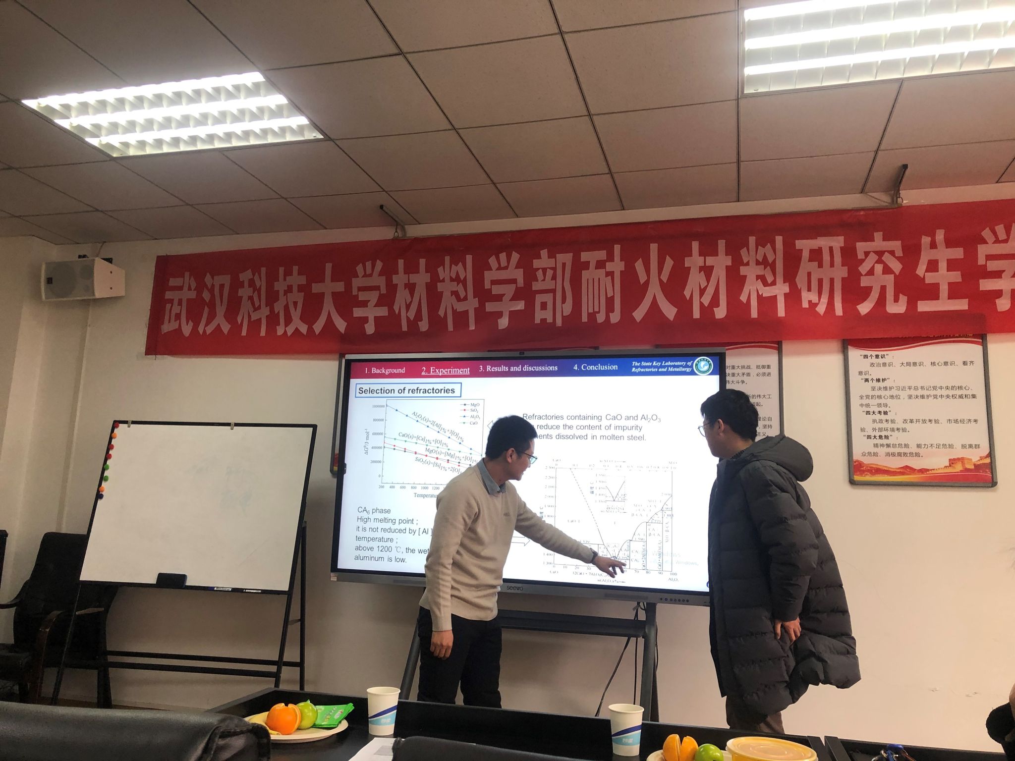 ylzz总站线路检测