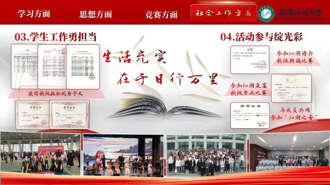 ylzz总站线路检测