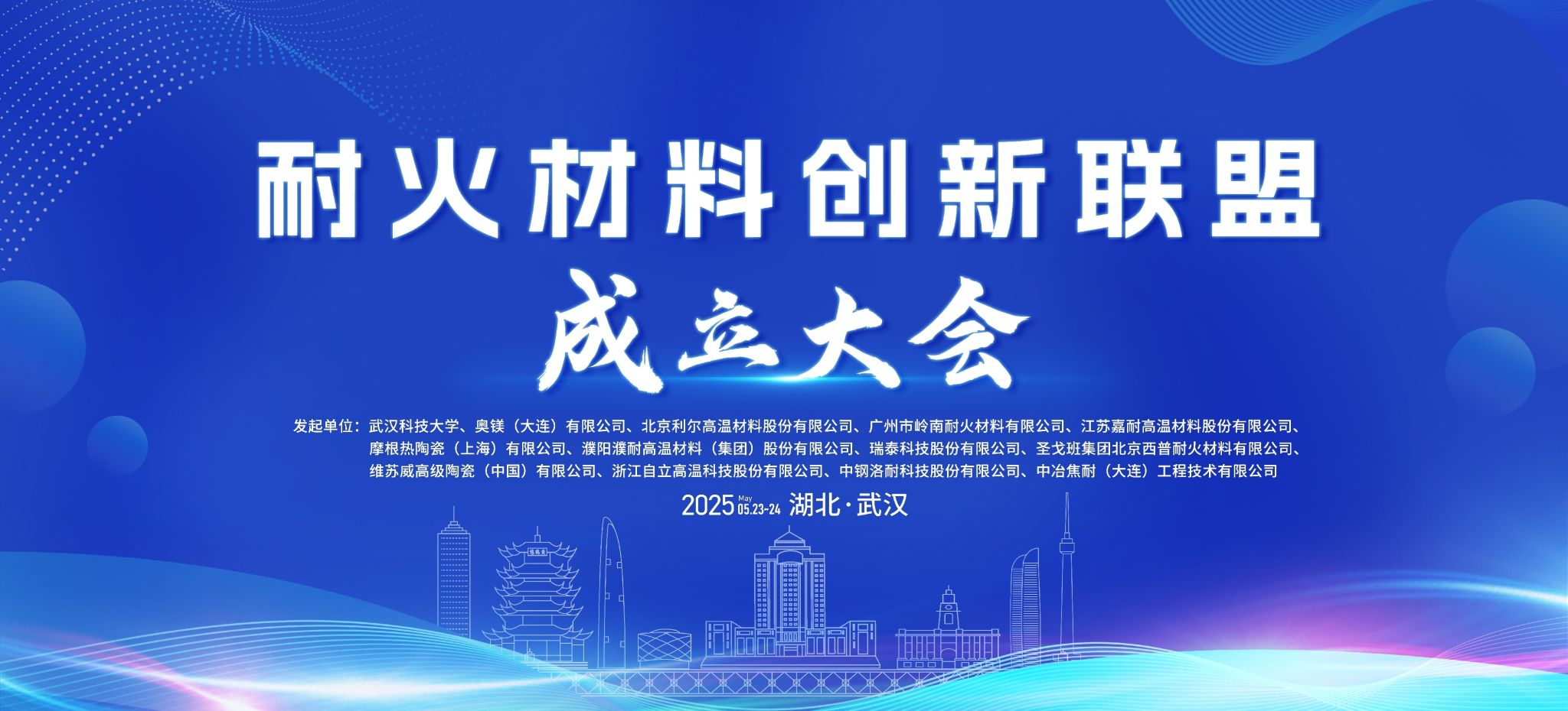 ylzz总站线路检测