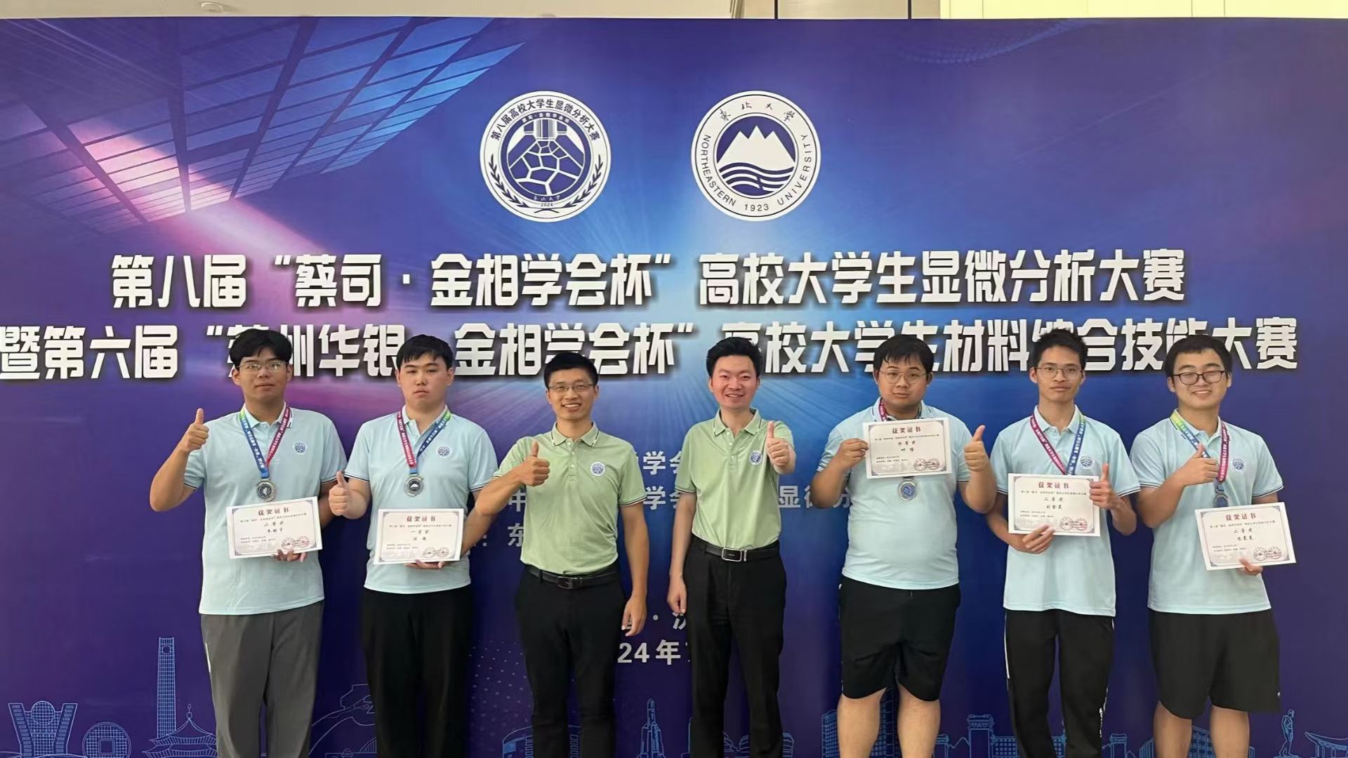 ylzz总站线路检测