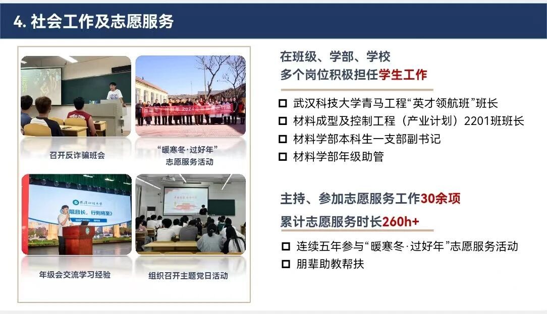 ylzz总站线路检测