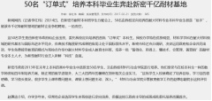 ylzz总站线路检测
