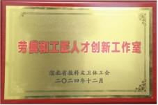 ylzz总站线路检测