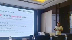ylzz总站线路检测