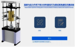 ylzz总站线路检测