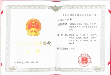 ylzz总站线路检测