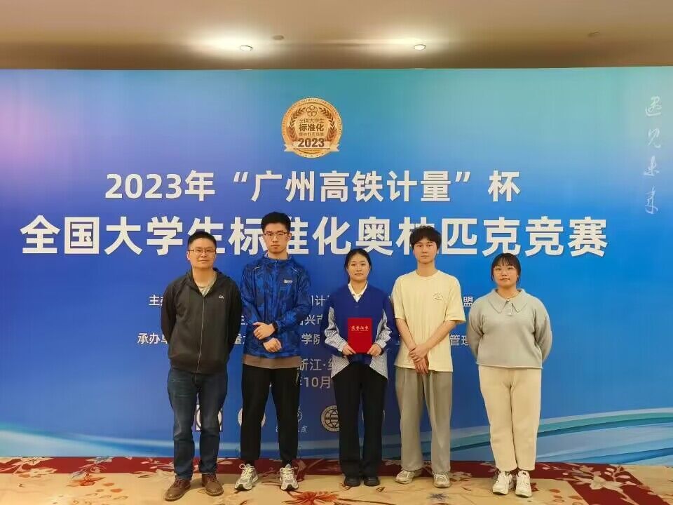 ylzz总站线路检测