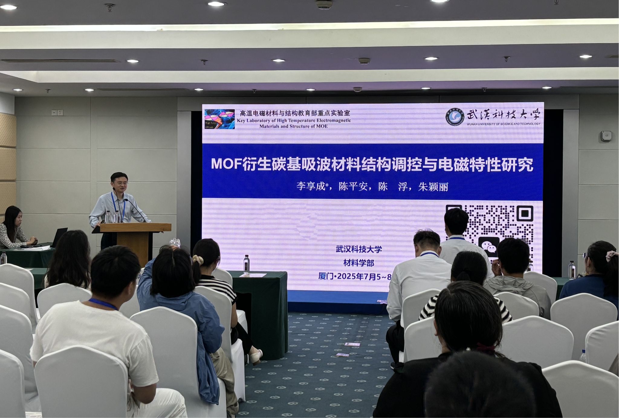 ylzz总站线路检测