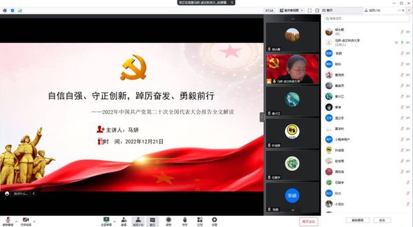 ylzz总站线路检测