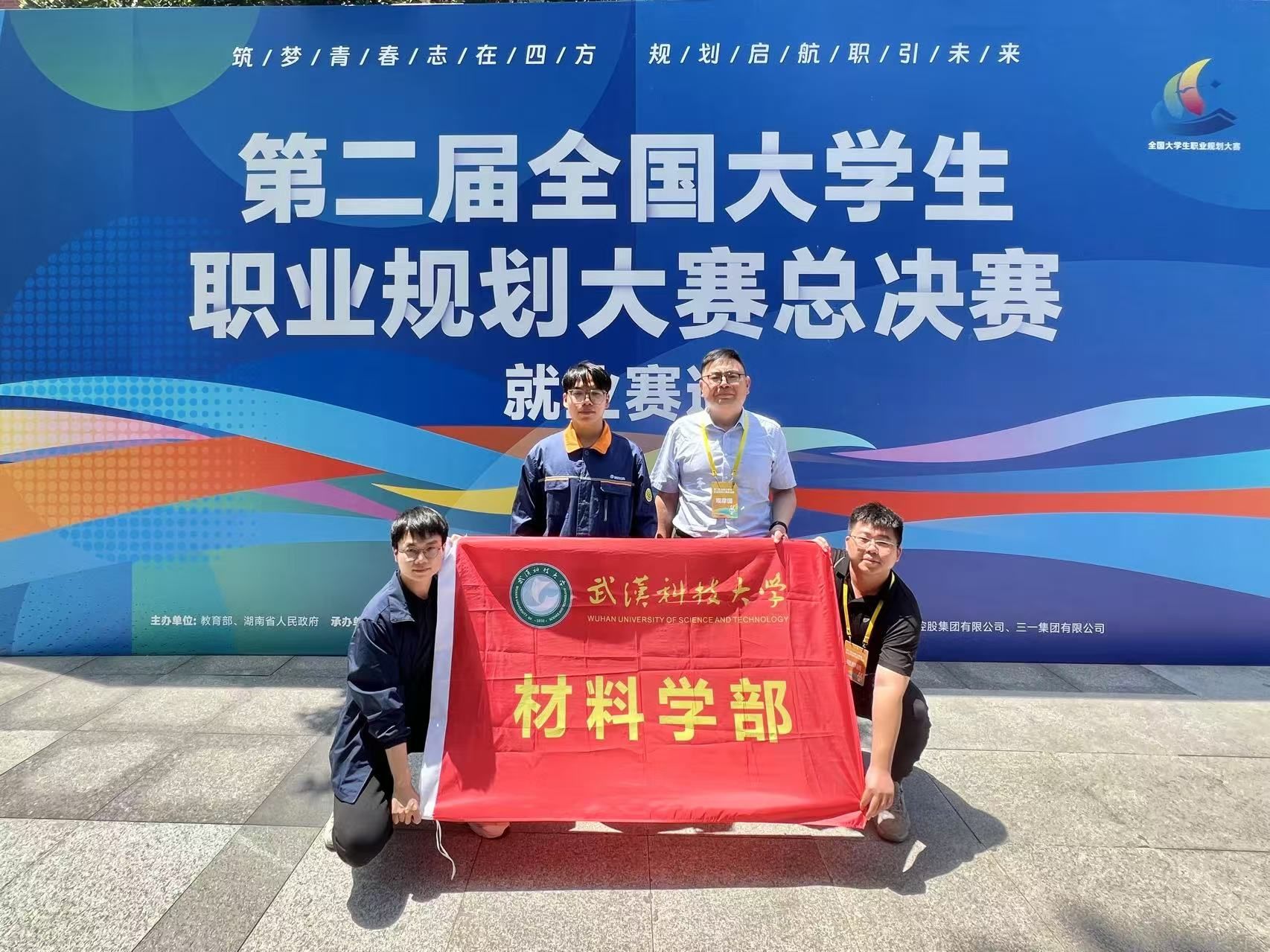 ylzz总站线路检测